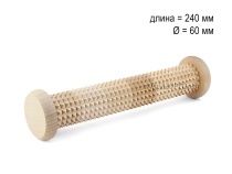 МА5102 Массажер деревянный для ступней "Валик" с шипами D60 х 240мм в Якутске