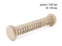 МА5105 Массажер деревянный для ступней "Валик" крупный зуб D60 х 240мм в Якутске